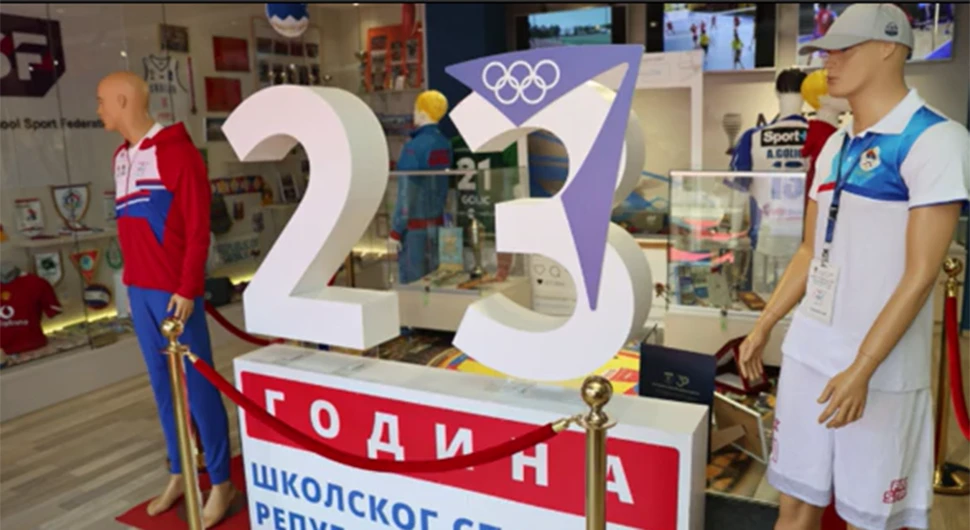 muzej sporta.webp